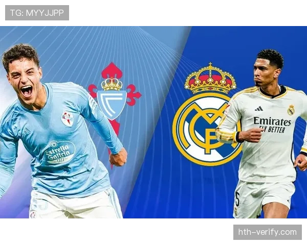 塞尔塔中场组织