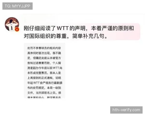 判罚尺度为何经常引发争议？裁判标准到底有多弹性