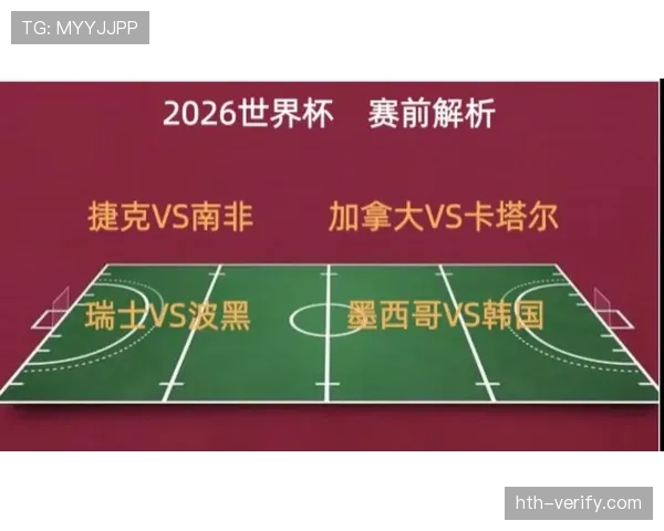 韩国小组赛回顾：击败捷克后连续输给墨西哥和南非
